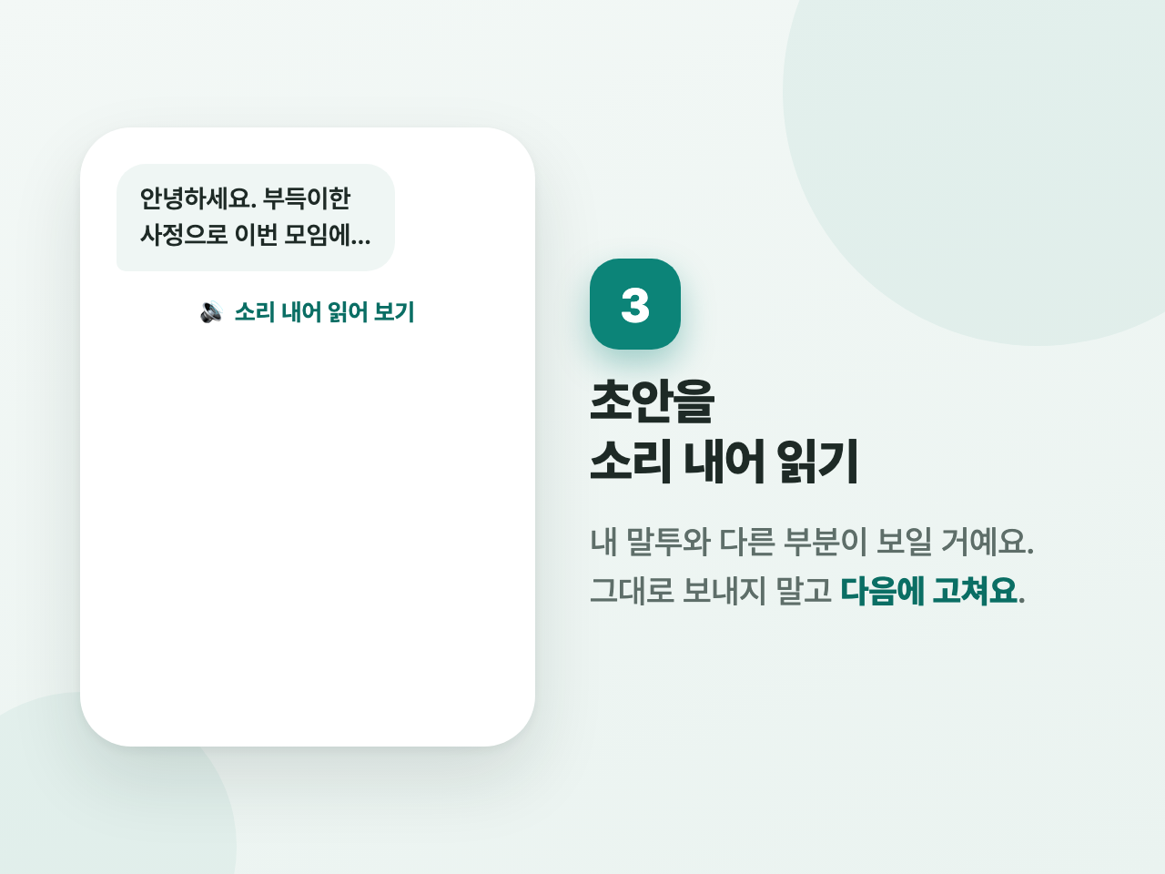 답변 첨부 사진