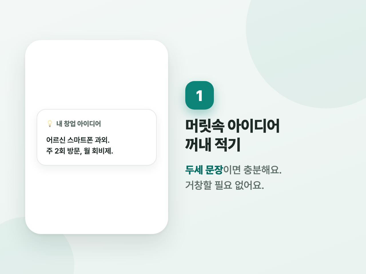 첨부 사진 1